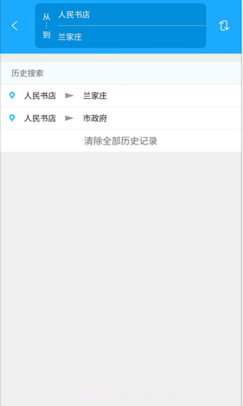 乳山出行截图4 乳山出行截图4