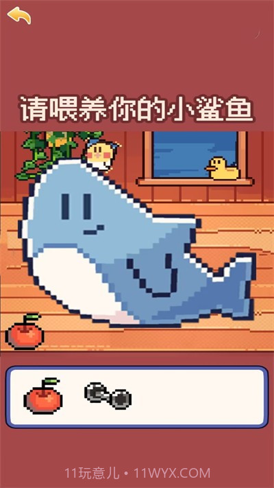 奇怪的动物截图1