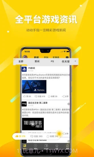 二柄截图1 二柄截图1