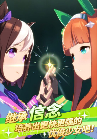 闪耀!优俊少女官网截图2 闪耀!优俊少女官网截图2