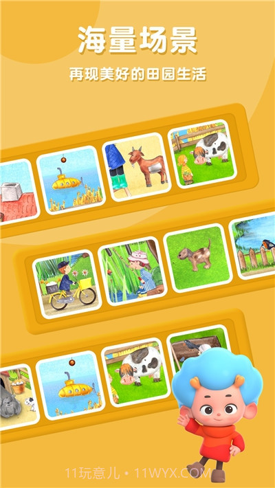 东东龙农场冒险截图2 东东龙农场冒险截图2
