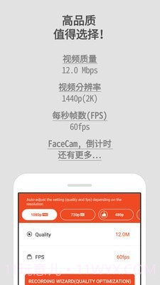 Mobizen录屏截图5 Mobizen录屏截图5