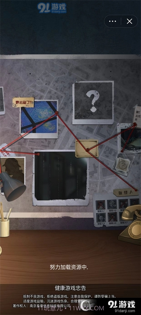 怪谈研究所无广告最新版截图1 怪谈研究所无广告最新版截图1