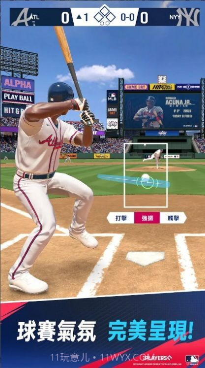 MLB制胜时刻截图2