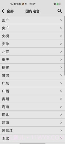 CRadio龙卷风截图3 CRadio龙卷风截图3