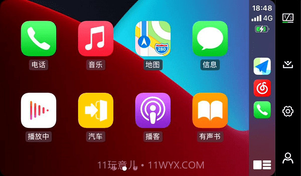 zlink5车机截图4
