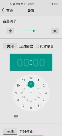 CRadio龙卷风截图1 CRadio龙卷风截图1