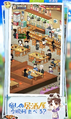 下町梦沁人心脾的人情故事截图4 下町梦沁人心脾的人情故事截图4