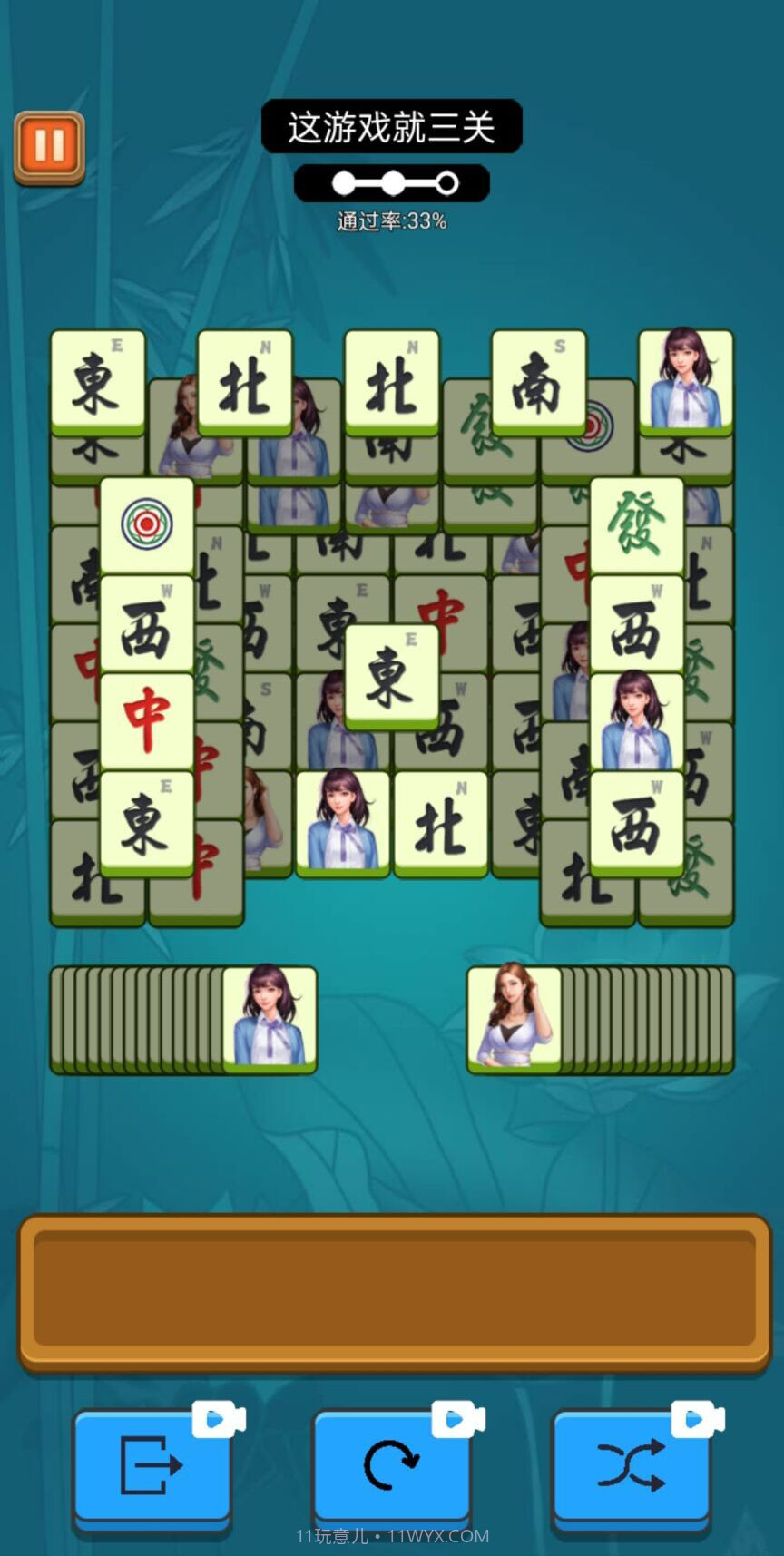 雀了个雀截图4 雀了个雀截图4