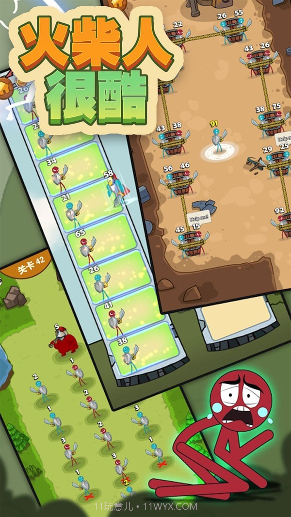 火柴人很酷截图2 火柴人很酷截图2