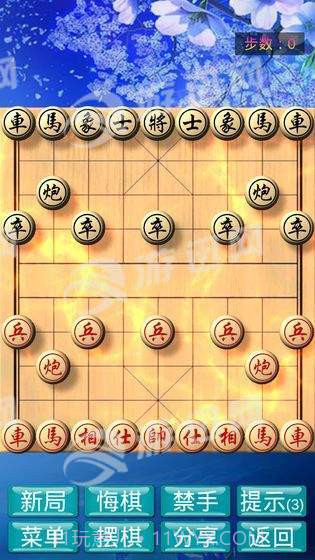 象棋神域手机版截图2 象棋神域手机版截图2