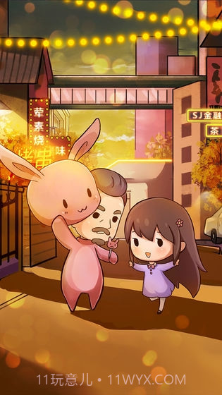 烧烤店的荤素人生截图3