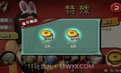 三剑舞正式版截图2 三剑舞正式版截图2