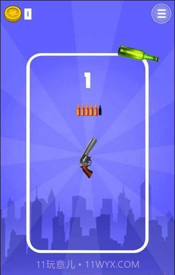 枪和瓶子截图2 枪和瓶子截图2