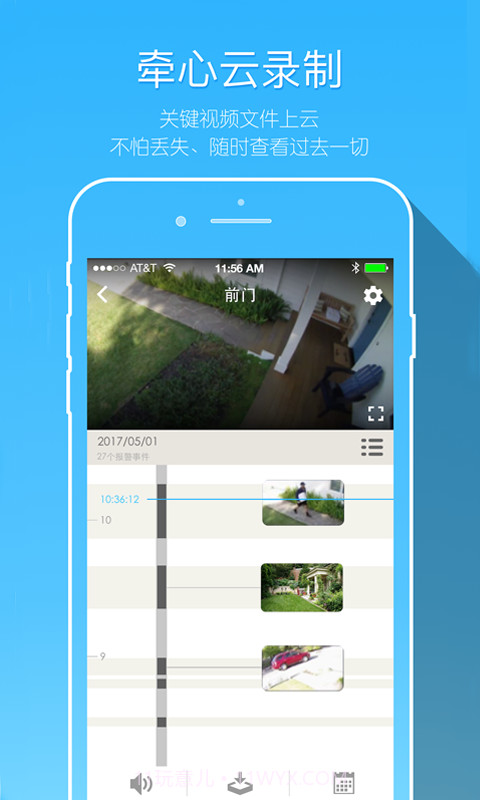 牵心截图2 牵心截图2