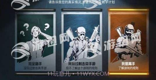 孤鸟行动截图3 孤鸟行动截图3