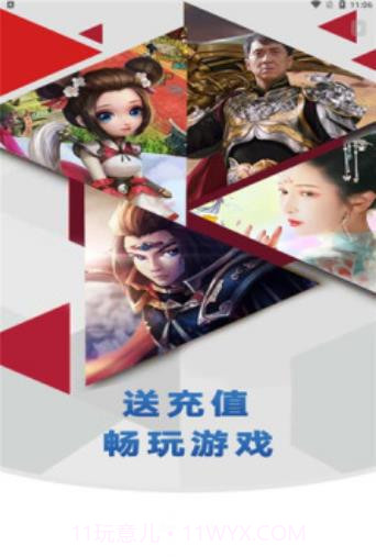 大拇指助手截图3