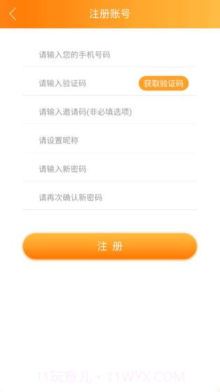 卡坦岛游戏截图5 卡坦岛游戏截图5