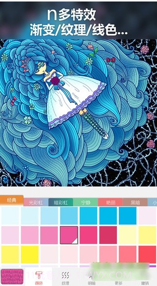 MOMI全民涂色截图3 MOMI全民涂色截图3