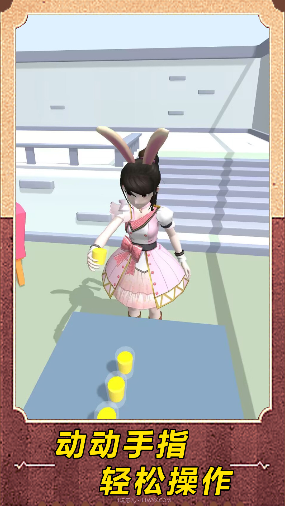 过关大挑战截图1