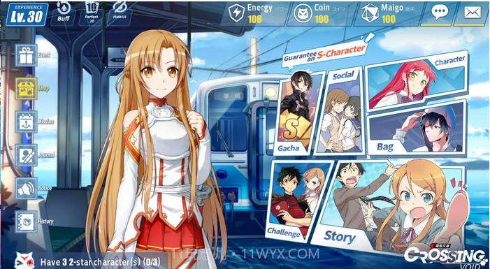 Crossing Void截图2