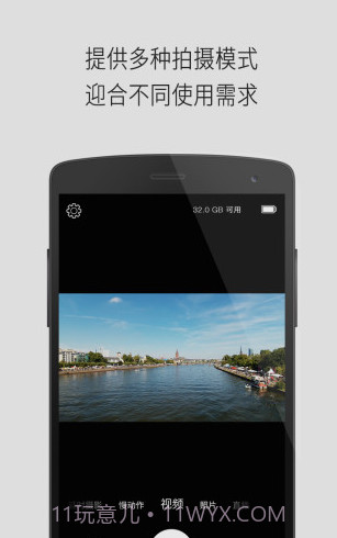 Qlippie截图1 Qlippie截图1