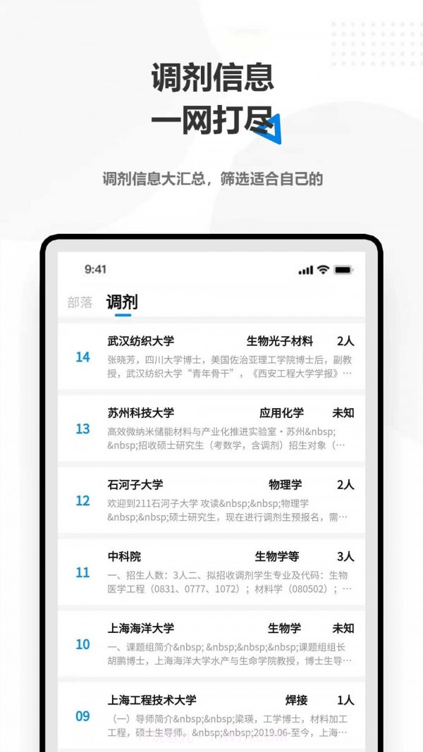 HaoYo截图2 HaoYo截图2
