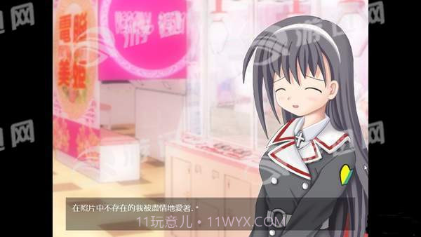 没有黎明之夜来临之前官网版截图1