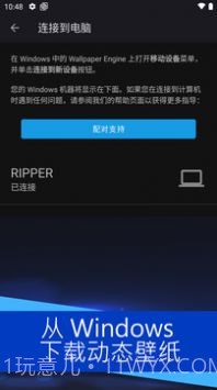 壁纸引擎库截图1 壁纸引擎库截图1
