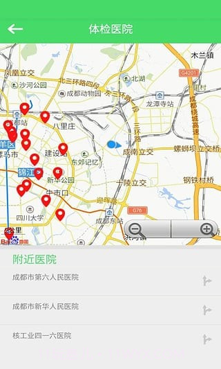 学车帮免费版截图1 学车帮免费版截图1