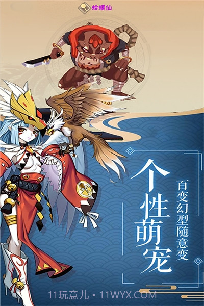 影刃传说GM截图4 影刃传说GM截图4