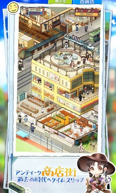 下町梦沁人心脾的人情故事截图1 下町梦沁人心脾的人情故事截图1