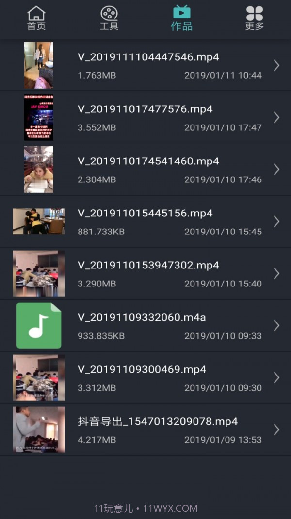 微视频剪辑编辑器截图3 微视频剪辑编辑器截图3
