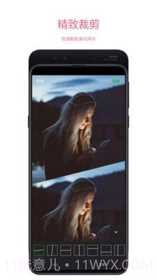 快粉截图3 快粉截图3