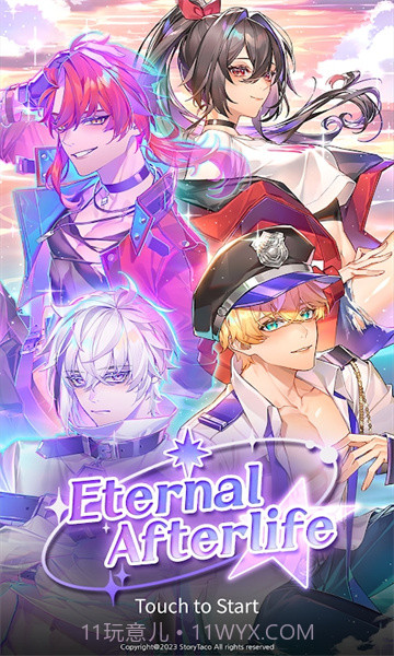 eternalafterlife截图4 eternalafterlife截图4