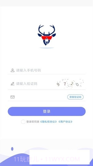 展业获客办公截图3 展业获客办公截图3