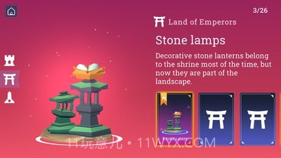 找茬岛截图5 找茬岛截图5