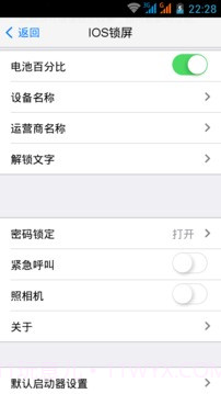 IOS锁屏(iControl Plus)截图1 IOS锁屏(iControl Plus)截图1