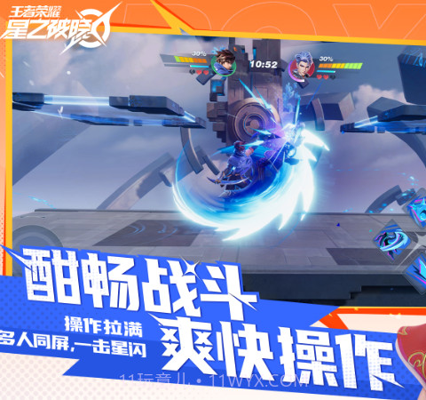 星之破晓单机版截图2 星之破晓单机版截图2