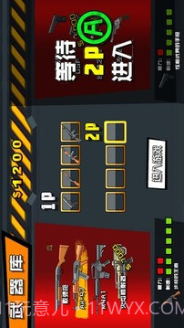 机器人别闹截图7 机器人别闹截图7