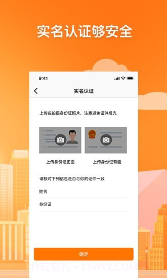 乐租小窝截图4 乐租小窝截图4