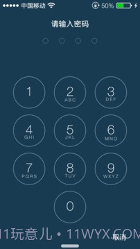 IOS锁屏(iControl Plus)截图3 IOS锁屏(iControl Plus)截图3