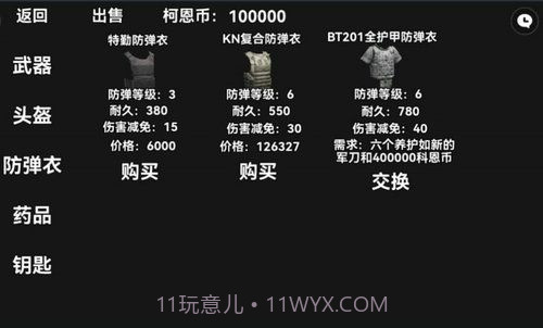 暗区突围玩家自制版截图1 暗区突围玩家自制版截图1