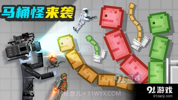 甜瓜梦幻乐园截图1