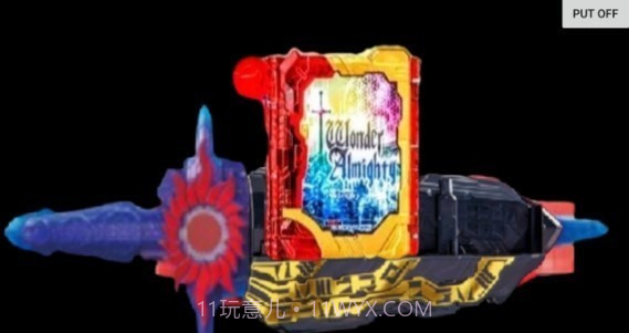 假面骑士刃王剑模拟器截图3 假面骑士刃王剑模拟器截图3