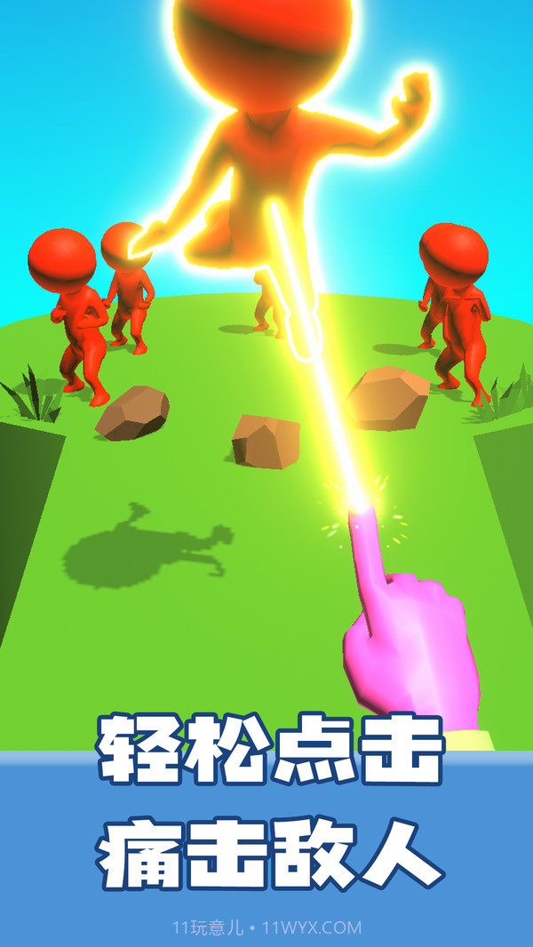 弄死火柴人截图2 弄死火柴人截图2