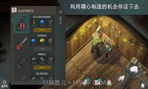 地球末日生存(中文版)截图4 地球末日生存(中文版)截图4