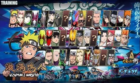 火影战记假面骑士美化版截图1 火影战记假面骑士美化版截图1