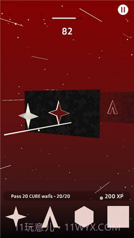几何大冲关截图4 几何大冲关截图4
