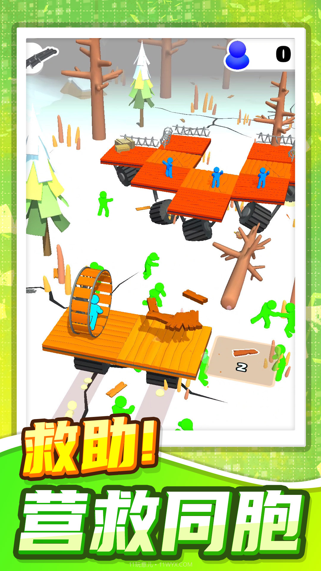 火柴人暴风来袭截图2 火柴人暴风来袭截图2